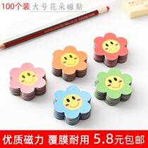 Encourage childrens Accumulation Cards Magnetic Baby Red Flowers Reward Stickers Plastic Study Card Fridge Suction magnetic sticker