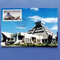 Limit postcard 2002-25 Museum construction stamps Henan Museum Limits sheet