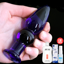 Smastic fun back court pull beads mens and womens anal toys glass anal plug dilator back court Crystal Love stick