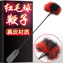 sm tune sex toys color color set tease feather red hair ball whip skin Whip Pat Queen sp spanking