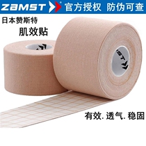 Japan ZAMST muscle effect paste Sports muscle effect paste Sports bandage KT muscle patch Sports tape