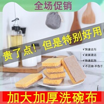 Home Increase Thickening Multifunctional Decontamination Cleaning Sponge Wipe Kitchen Dishwashing Pan Durable Amazing Sponge Block