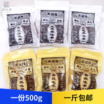 A catty of 500g Hwan Shunlong without floral fruity fruity fruity fruit silk 8090 back nostalgic snack snack