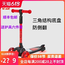 Goodbaby new childrens scooter 3-8 years old slip car kids cool scooter foldable sc300