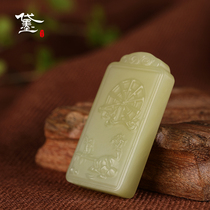 Dai Mo (jewelry)Natural Hetian jade Huangkou Mountain material Ruoqiang Topaz landscape peace card mens and womens pendant