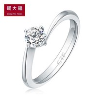 (Please contact customer service before shooting) Chow Tai Fook naked Diamond Four-claw platinum kgold diamond ring