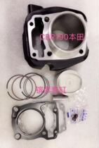 Tricycle accessories are suitable for Wuyang Honda storm front eye CBR190 Honda original sleeve cylinder