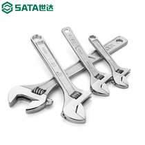 Shida adjustable wrench 12 inch live mouth wrench 8 inch 10 inch 15 inch large live wrench 4 inch mini live wrench small