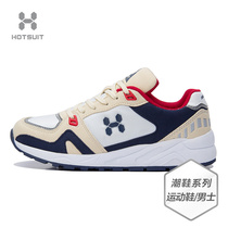 HOTSUIT mens shoes summer sports shoes simple thick bottom breathable sports casual shoes lightweight running shoes