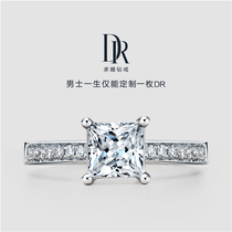 DR FOREVER series beloved marriage proposal diamond ring Princess square diamond wedding ring official flagship store