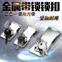 Window dragon lock card with lock padlock Door buckle latch Door lock Door buckle door bolt lock card Door and window cabinet anti-theft lock