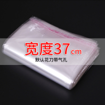 opp bag self-adhesive self-adhesive bag garment ziplock bag 5 silk width 37cm transparent plastic packaging bag printing