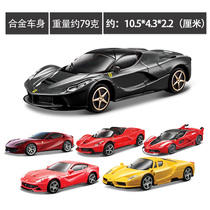  Childrens alloy toy car is taller than the United States 1 43 Ferrari 812 simulation model 488 toy boy sports car gift