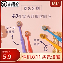 Oral small motor 4 times clean net power EVERBAB super soft hair wide tooth toothbrush cost performance