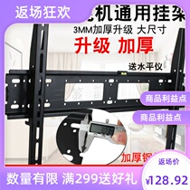 Universal Huawei smart screen V series 55 inch 65 inch 2021 TV rack thickened shelf wall wall bracket