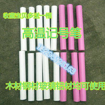 Oily waterproof marker pen High temperature chalk High temperature marker pen High temperature crayon Steel marker pen