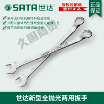 WDA Tool New Full Polished Open Pizza Dual Use Wrench 40339 40340 40341 40342