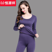 Constant Source Xiang Warm Underwear Womens Kneecap Suit Modale Mill Hair Thickening Pure Color Beating Bottom Autumn Clothes