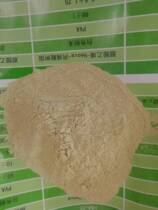 Environmental protection adhesive for iron powder pressed steel head regular manufacturer