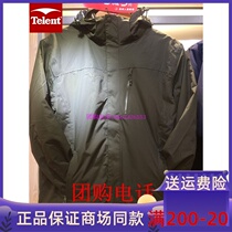 Telent Tianlun Sky 2021 Winter Outdoor Submachine Clothing Male Windproof Warm two sets of climbing clothes 584110