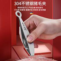 Pig Clamp 30 stainless steel pluck fur artifacts kitchen fish punch bones to chicken 4 duck hair 020 goose poultry tweezers