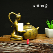Retro old-fashioned copper pot ornaments Xi Shi pot ancient method cast foot copper carved classical beauty copper teapot ornaments collection