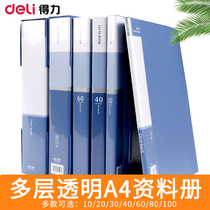 Folder Dolei Information Book 10 20 30 40 60 100 multifunctional plastic business work insert bag student Test roll bag finishing storage clip wholesale office stationery supplies