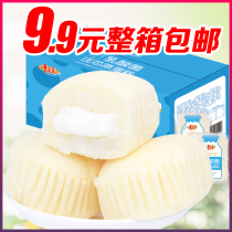 Thousand silk lactic acid bacteria steamed cake whole box nutrition breakfast yogurt small pocket bread pastry Net red casual snacks