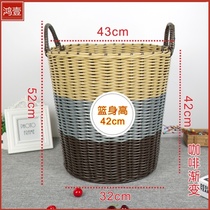 Dirty clothes basket plastic rattan dirty clothes storage basket basket basket washing basket basket woven frame large household bucket