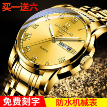 Swiss new concept watch mens mechanical watch automatic waterproof luminous gold gold watch pure gold trend 2021 New