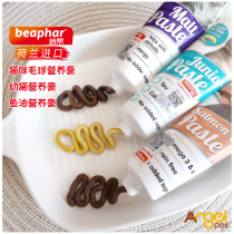 Imported from the Netherlands to help cats salmon oil nutritional cream hair ball hair removal cream vitamin kitten nutritional supplement