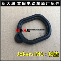 Apply new continents Honda electric cars TDR10Z cool germination M1 inner box lock cover joker lock lid inner box keyhole lid