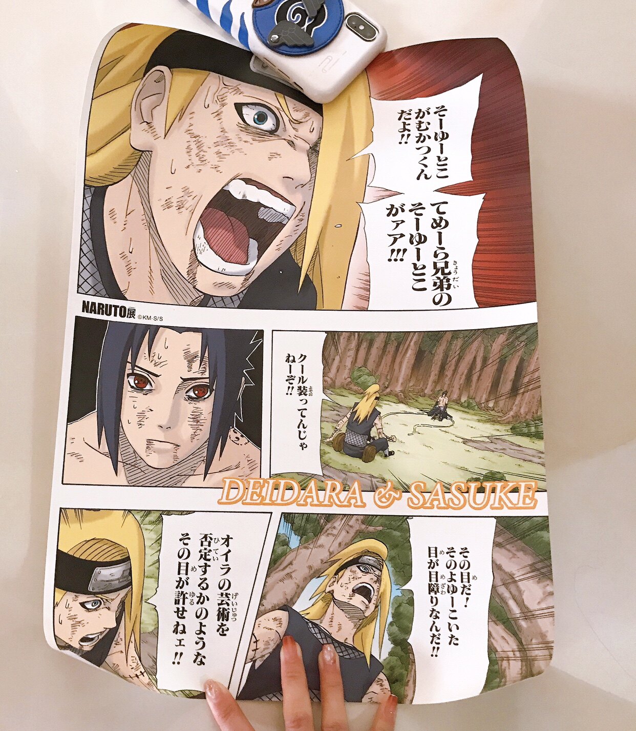 火影忍者jump Shop限定連載完結紀念原畫名場面海報質感敲好