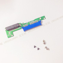 McQishuus Asus optical drive hard drive bay solid state drive bracket fake optical drive power-on circuit board adapter card