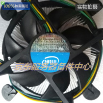 Original Intel E97379-001 E97378-001CPU radiator fan 1156 1155 1150