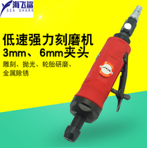 Promotion of Haifei Shark 200K powerful pneumatic engraving machine air Mill tire repair Mill Sander large engraving