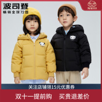 Bosideng childrens clothing childrens baby down jacket boys and girls short cartoon foreign style fashion childrens warm jacket