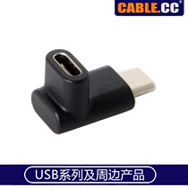 90 degree upper and lower bent type-c male to female adapter upper and lower elbow 90 degree USB charging extension cord conversion head