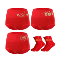 4 articles of dress This year Great red underpants female pure cotton High waist large size mid-aged red underpants male wedding one