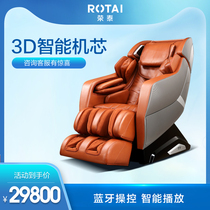 Rongtai YN8039 massage chair home automatic full-body multi-function space luxury cabin massage sofa