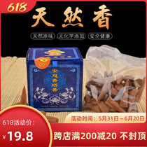 Now Happy Shabbos Tafragrant Buddhist Supplies Clumsi Natural Tibetan Incense Home Room For Incense Salute Fo