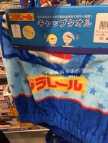 Spot Japan TOMICA Pule Road specialty stores buy Shinkansen Train children Adult bath Cap dry hair hat