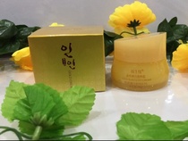 Han Shengyuan Jinchun elastic nourishing cream moisturizing and rejuvenating skin 50g