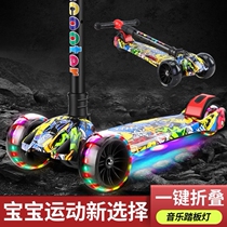 Childrens scooter 2-6-8-10 - 14 year old skater children single - foot four - wheel folding flash wheel male and female pedal