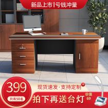 Desk Minimalist Modern Boss Big Bandae Single Writing Desk Booking Custom Manager Executive Staff Computer Desk