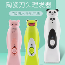 Baby hair clipper mute baby home rechargeable head shaver electric push hair shaver haircut children Shaver