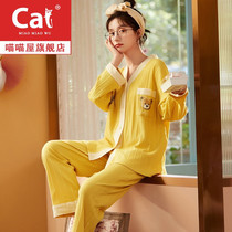 Spring and Autumn New Cotton Home Wear Pajamas Women Cute Long Sleeve Pants Loose Cardigan Casual Fashion Two-Piece Set