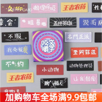 Strangink Original Handbill Stickler Bites Chewy Album Items DIY Decorative Profiled closure Closure Sticker box with 46 pieces in