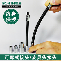 Seda Screwup Head Joint 1 2 Turns 3 8 Bendable Electric Wrench Connected Batch Head Conversion Head Tool 11922