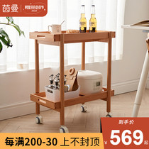 Nordic Cherry Wood Solid Wood Dining Car Mobile Double-layer Corner Several Living Rooms
